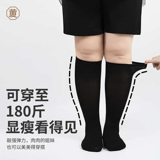 Miss Huang 2 pairs of segmented pressure calf socks for women in spring and summer thin mid-calf socks JK socks over the knee long tube 2 pairs of white 35cm + black 35cm one size fits all 2 pairs
