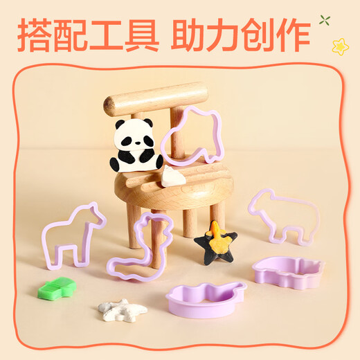 得力（deli）熊猫系列24色桶装彩泥橡皮泥24+4学生幼儿园手工学生男女孩生日毕业儿童节开学礼物