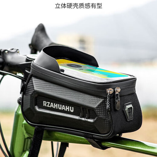 骑行自行车包硬壳前梁包便携手机防水硬壳上管包山地车装备YA699 黑色【二个】