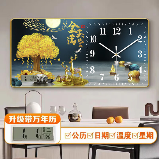 Huaiyin wall clock silent living room wall clock decoration electronic clock wall-mounted perpetual calendar accurate modern clock Jinyumantang with hook battery 40*30CM gold edge without calendar too small style