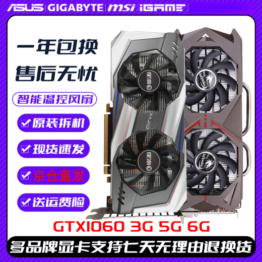 
Colorful GTX1050TI4G 1050TI 750TI 1030 16.5 million map master God of earth Destroyer Black Gold Supreme Edition Desktop disassembly independent display Yingzhong GTX1650Super 4G Black Gold Supreme Edition