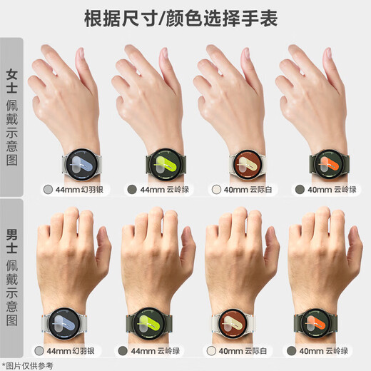 三星（SAMSUNG）Galaxy Watch7 智能手表/蓝牙通话/悬浮表盘/AI助力健康监测/生物传感器/运动手表 MT33 幻羽银 44mm 蓝牙版