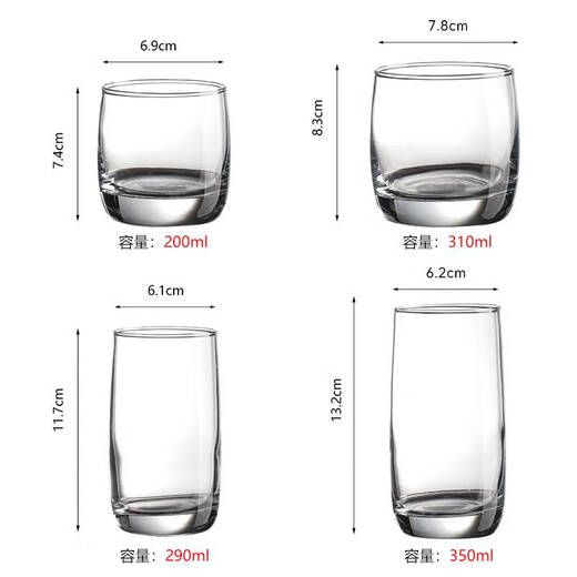 Yonghuan transparent simple glass cup hotel restaurant drink water cup tea cup whiskey beer cup drink milk breakfast cup 13791-transparent color 200ml-6 pieces