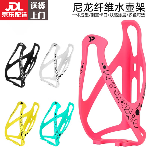 Jingmengyuan mountain bike water bottle holder road bike mineral water drink bottle water cup holder ultra-light nylon plastic lake blue