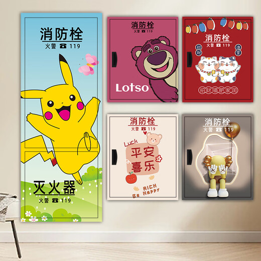 Fire Hydrant Stickers Decoration Fire Hydrant Stickers Creative Fire Pills Seal Stickers Fire Extinguisher Beautify Meter Box 9734 Extra Large = 56 Width 106 Height + 56 Width 50 Height