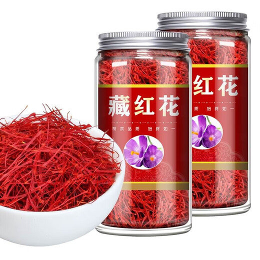 北京同仁堂藏红花西藏中药材原料泡水喝的功效伊臧红花头茶朗 (精选长丝)藏红花5瓶