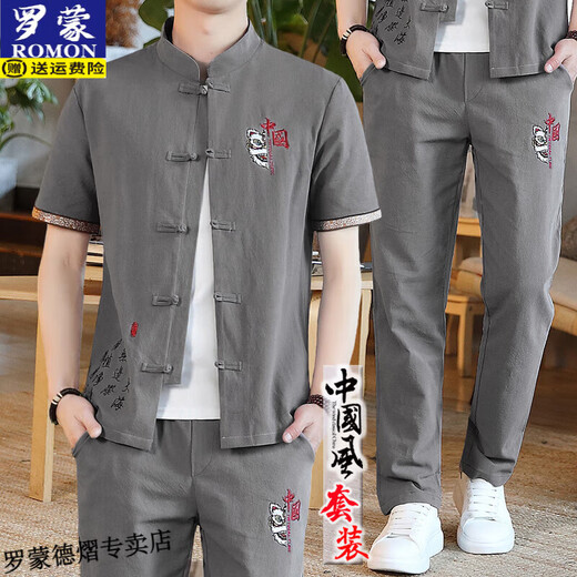 
Romon 2025 summer new men's Tang suit T-shirt Hanfu linen suit cotton linen Chinese style short-sleeved Buddhist clothes men blue T13 China [top + pants = 2 pieces in total] 2XL