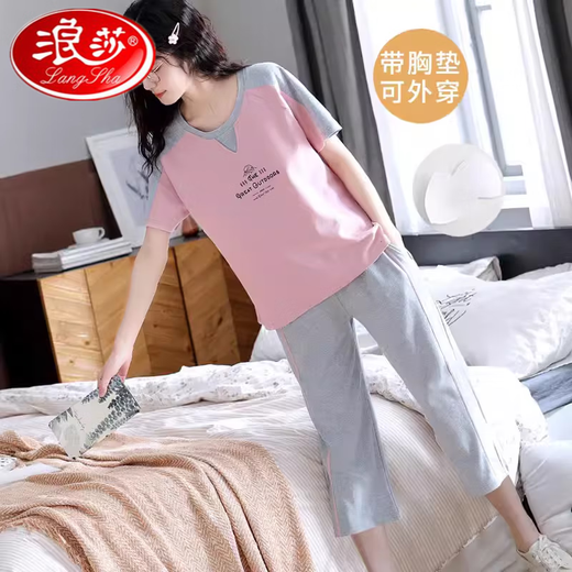 浪莎睡衣女士带胸垫夏季薄款纯棉短袖七分裤套装甜美少女家居服可外穿 带胸垫684紫短袖七分裤 XL码115-123斤左右 均码