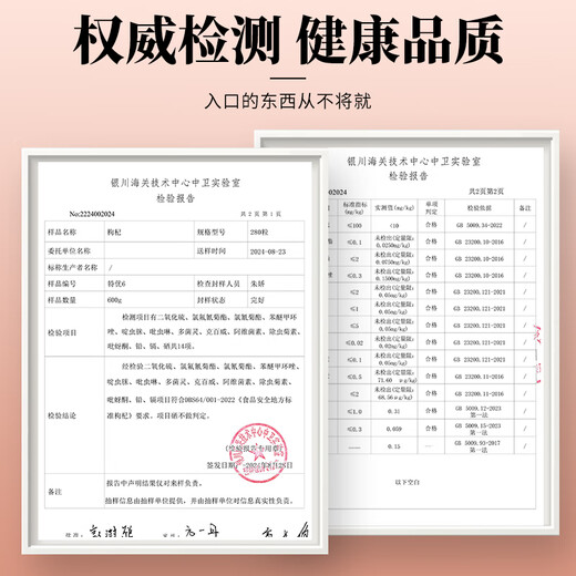 Mingyuan Red Wolfberry [buy 2 free 1 can of 540g in total] Ningxia Zhongning Wolfberry Special Large Fruit Gourd Health Tea [180g/can] [No Washing and No Fumigation]