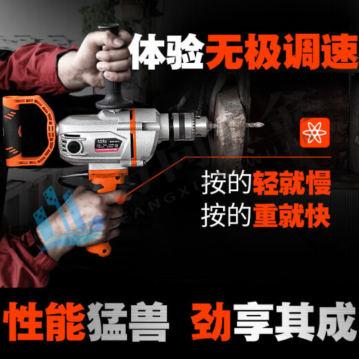 溥畔大功率手电钻飞机钻水泥打灰机搅拌钻油漆涂料腻子粉水泥搅拌机 3880W正反转调速+搅拌杆1根