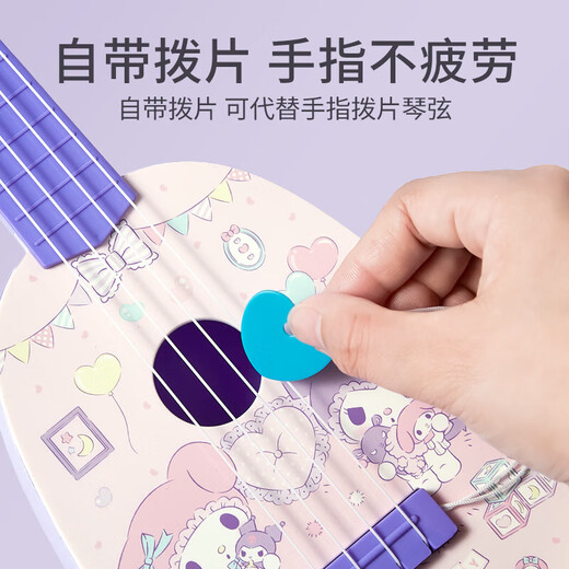 
Sakura ukulele children's boy and girl musical instruments Children's Day gifts can be played for beginners' small guitar toys [Medium size/Kulomy collection]