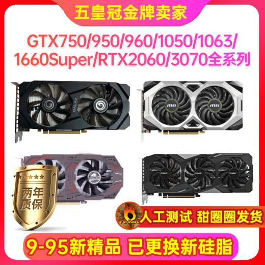 
NVIDIA Colorful Asus GTX1050 960 4G 1060 1660S 6g RX5500 5700xt 8G graphics card First-line/Taiwan brand GTX1060 6G dual fans