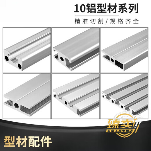 He Jiagong 1020/1030/1040/1050/1070 Aluminum profile door frame 1020103010401070 Aluminum alloy profile 1050 European standard (silver-white oxidation)