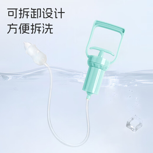 马博士宝宝手拉吸鼻器婴儿吸鼻涕器掏鼻屎新生儿童鼻塞通鼻清洁器蓝色