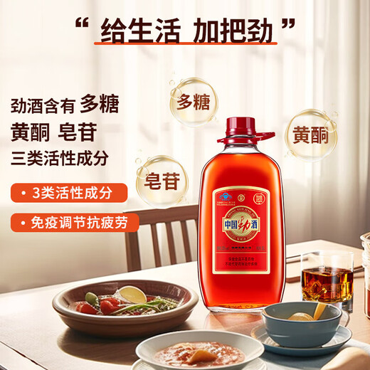 
Jinpai Jinjiu about 10 Jin [Jin equals 0.5 kg] pack Chinese Jinjiu 35 degrees 5L 1 barrel 5L