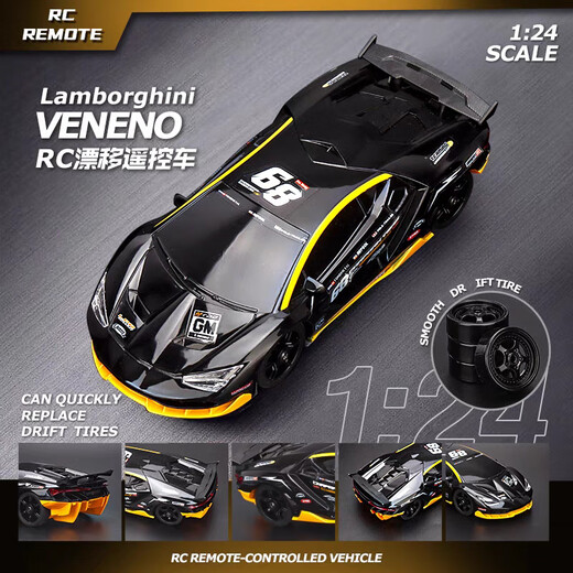 Cross-border 124 drift high-speed remote control car AE86 four-wheel drive racing children's sports car model toy RC CAR RC-24L1 black standard single battery