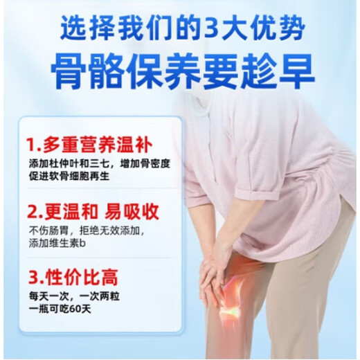Peking Tongrentang Gastrodia Eucommia Ulmoides Blatt Pingwo Ju Sanqi offizielles Flaggschiff -Laden Gastrodia Sanqi Tongluo Tabletten 1 Flasche [Erfahrungspaket]