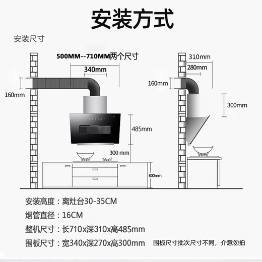 Oppenno Range Hood Household Kitchen Large Suction Range Hood Small Size Discharge Smoothing Smooth and Smoothing Small Apartment Side Suction Range Hood Single and Double Motor Hood Stove Set Single Motor 710mm Key Model Apartment Rental [without Fence] Package Installation