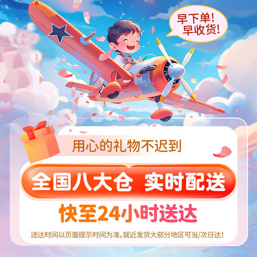 翎喏英国品质儿童厨房玩具套装过家家做饭仿真厨具套装宝宝男孩女孩 【厨房树莓红+切切乐购物篮】