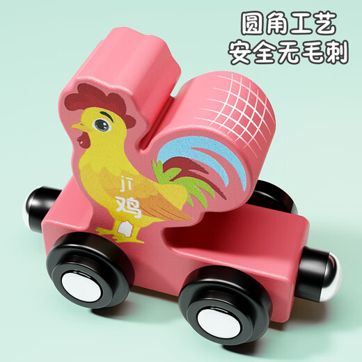 磁性数字小火车玩具儿童拼装磁力积木宝宝男孩女孩节日生日礼物 12节磁性数字小火车【榉木车头】