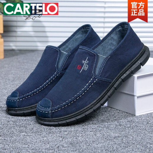 卡帝乐鳄鱼（CARTELO）新品老北京布鞋男鞋春秋帆布鞋男士休闲鞋舒适轻便板鞋防滑韩版鞋 黑色 X26 42