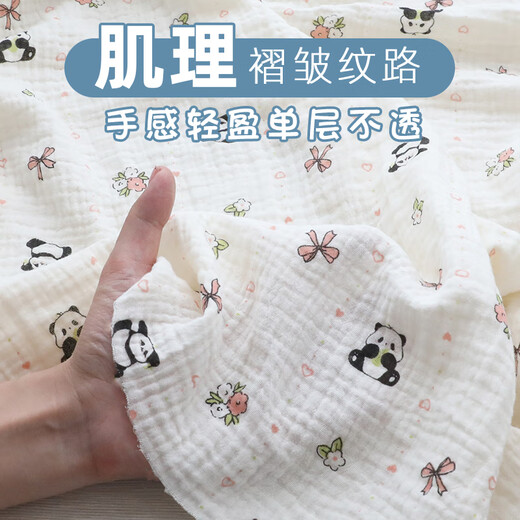 He Jiangong 2-meter width pure cotton fabric baby type A double-layer gauze crepe bedding four-piece set for clothing and pajamas fabric Goodnight Little Elephant (half-meter long price)