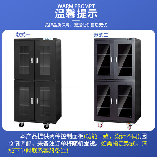凯乐华工业防潮柜电子防潮箱元器件晶圆IC芯片半导体干燥柜氮气柜除湿柜 黑防潮柜1428/1436L FCDE除湿范围（1%-10%）