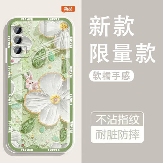Yiheng подходит для объектива Vivoiqoooneo5 Core Case Cuse Lens Lens, включенной в полную инклюзивную, новую прозрачную силиконовую мягкую раковину весенний сад, боковые подушки безопасности мужчин и женщин, защищающие покровители, ощущение, ощущение монотонного OU1365 Зеленая рутату Vivoiqooneo5 [Одиночная оболочка]
