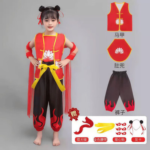 House Play Toys Kindertag Nezha Performance Kostüme für Jungen und Mädchen Performance COMEL COMETING Cheerleading Uniformen Kinderkleidung Nezha Kleidung [7-teiliges Set] 110 Größen (empfohlene Höhe: 100-110 cm)