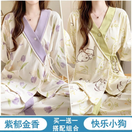 [Kaufen 1 kostenlos 1 kostenlos] Haftanzüge für Sommerdünn nach der Geburt Mutterschaftsanzüge für Frühlings- und Herbstmütter können Pyjamas und Heimkleidung #Y688 Kimono Set: Pink White Rabbit + Stern Rabbit M Code [80-100]