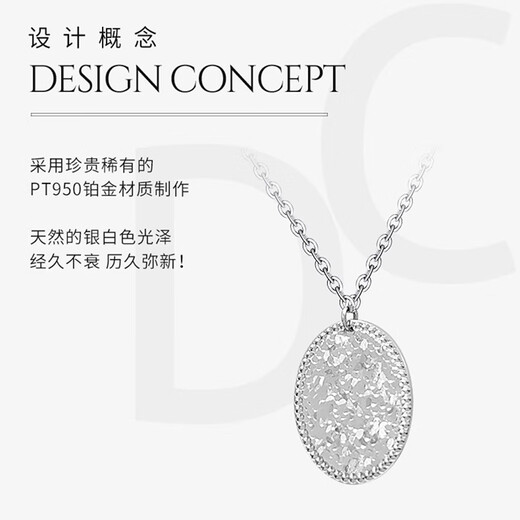 Dirholl PT950 platinum retro disc necklace for women platinum crushed ice light luxury 520 Valentine's Day gift for girlfriend and wife PT950 platinum retro disc platinum necklace for women