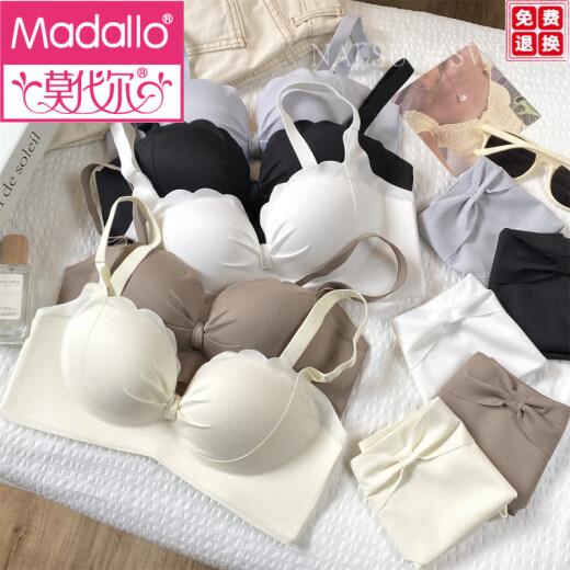 莫代尔少女纯欲内衣女小胸聚拢无钢圈收副乳日系性感文胸套装无痕胸罩 月光白(单件) XG369 70A 32B(通杯)