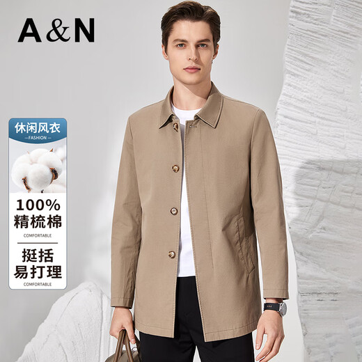 Antonio 100% combed long-staple cotton crisp lapel mid-length windbreaker for men spring and autumn business casual jacket