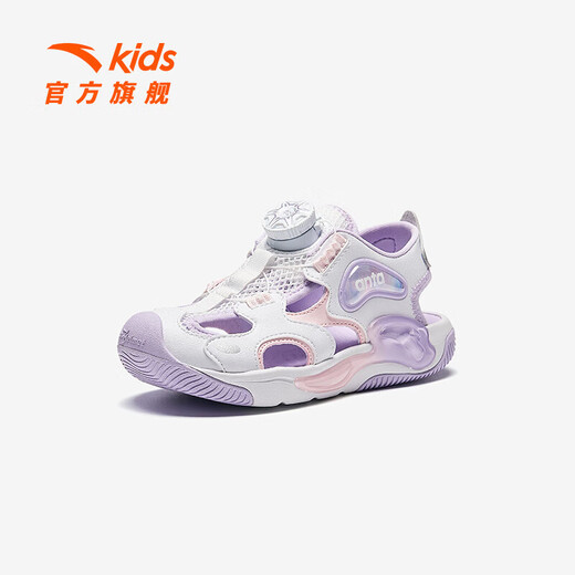 ANTA Children's Sandals Girls' Shoes Kids 2026 Summer New Arrival Knob Buckle Outdoor Baotou Anti-collision Jellyfish Beach Shoes ANTA White/Pearl Pink/Silver-1 31
