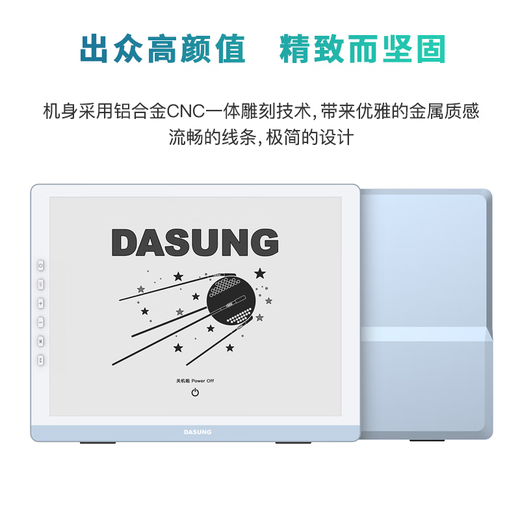 DASUNG 13K color ink screen display 13.3-inch ultra-high definition 37Hz ultra-high brush e-book reader portable computer monitor eye-protecting electronic paper book reading new product 13K black and white screen no front light no touch screen