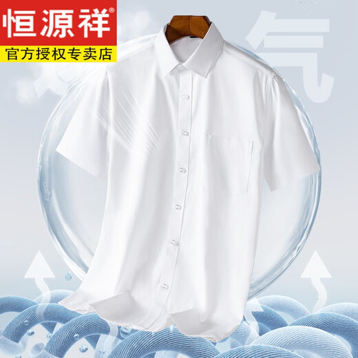 Hengyuanxiang Summer Thin White Bloot Rish