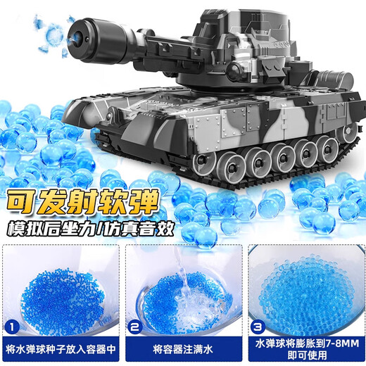 Symper water bomb remote control track tank car type 99 children's electric launchable T90 model simulation boy car toy sound and light 7-pass T90 metal silver mobile phone remote control + hand 4 batteries + watch