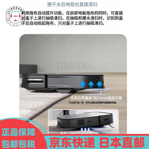 ECOVACS【日本直邮】扫地机器人吸尘器手持吸尘器水擦拭两用拖把清洁自动垃圾收集吸力静音性物体识别 DEEBOT X8 PRO OMNI .