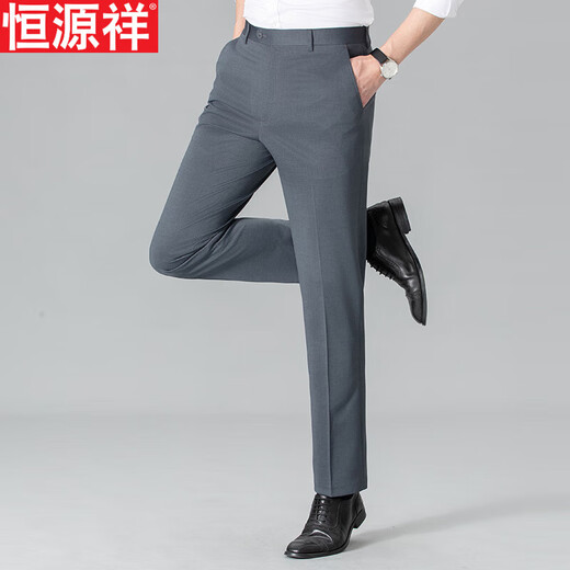 恒源祥修身西裤男薄款 2025夏季商务休闲免烫直筒弹力含桑蚕丝长裤子 浅灰-F9902 32 (2.5尺腰围)