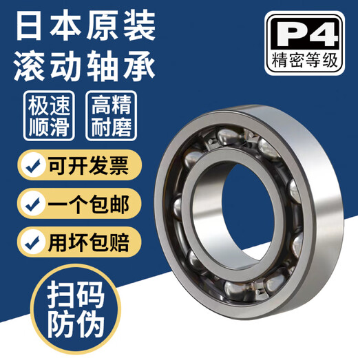 进口高速微型小轴承大全迷你1.5内径1 2 3 4 5 6 7 8 9深沟球轴承 【5*13*4】695-2Z 金属密封