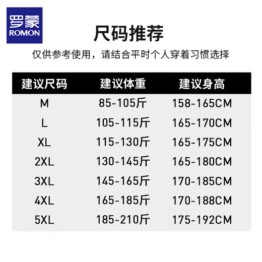 Luo Meng Vest Men's Autumn and Winter New Thick Down Cotton Men's Loose Sleeveless Vest Vest Feather Warm Down Jacket Men's MJ007 Black 4XL About 165-185Jin Jin is equal to 0.5 kg