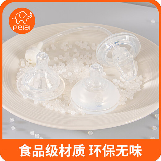 Pei Ai original wide diameter universal 5cm pacifier thickened bite-resistant baby duckbill learning drinking spout 5CM wide diameter 1 piece 5cm first generation pacifier S 0-3 months