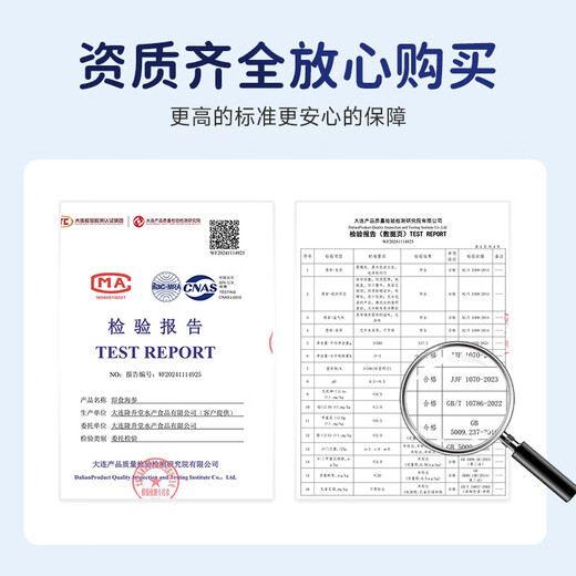 Fresh out of Dalian ready-to-eat sea cucumbers, sea cucumbers, sea cucumbers, sea cucumbers, sea cucumbers, dried goods 7-13 heads, net weight 500g