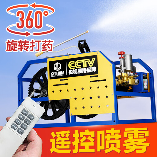 溥畔新型农用全自动打药机电动农药喷雾器感应放管220v高压打药泵4872 全国联保6000+售后网点上门维修