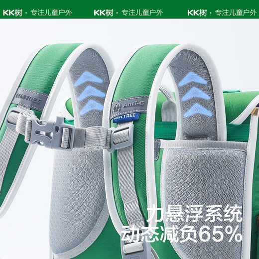 kocotree【新品】 K树书包女生小学生三到六年级大容量男孩减负护脊 【两件套】劳伦斯粉：小码(书包+