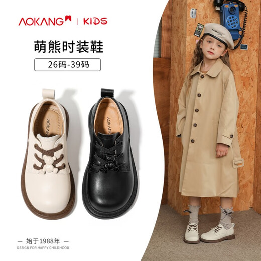 Aokang Aokang children's shoes, girls' leather shoes, spring new soft-soled girls' Mary Jane shoes, stylish little princess shoes, girls' shoes, black spring style 33, inner length about 21.3cm