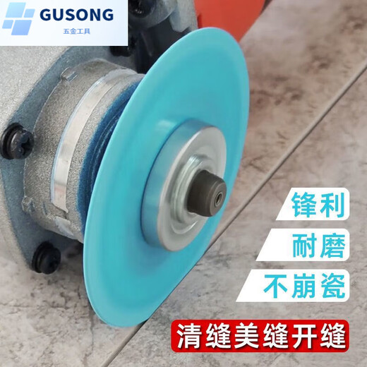 NAOISKEY Ceramic tile seam clearing cutting blade electric mini angle grinder 3 inches special 75 alloy saw blade special for beautiful seams 75mm seam clearing 10 holes thick 1.4 1 piece