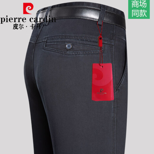 
Pierre cardin brand jeans men's straight loose large version spring, summer, autumn, middle-aged and elderly thin business casual dad pants dark blue [3892] summer thin 29 waist circumference [2 feet 2]