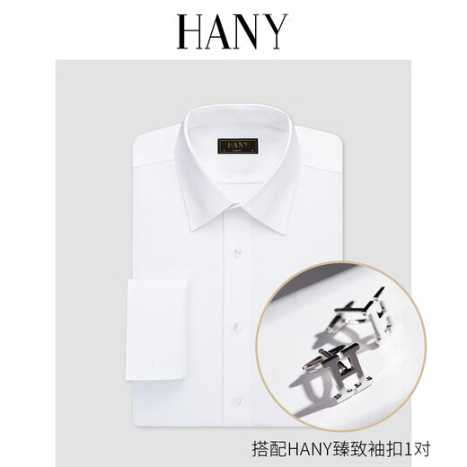 Hanny (HANY) French shirt men's long-sleeved wedding business men's suit French sleeve cuff links suit cuffs pure cotton no-iron white shirt Britton pure white [sharp collar-wheat ear pattern] 38