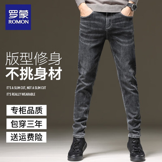Rommun Lomon 2024 Spring and Autumn New Black Jeans for Men Slight Slim Style Coreano Pantalones Versátiles de pies pequeños Marca moderna 6630 Negro 28